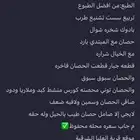 حصان شعبي للبيع