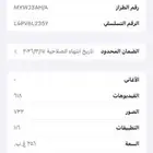 ايفون 16 برو ماكس