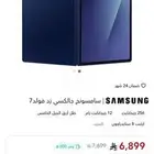 سامسونج جالكسي زد فولد7