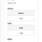 عرض موقع كساره سيلكا للبيع جاهزه للعمل المباشر