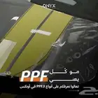 احمي سيارتك بافضل افلام الحماية الألمانية عروض لا مثيل لها