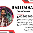 معلم لغة انجليزية للتأسيس والمتابعة ..