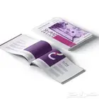 تصميم كتيب او كتاب مصغر