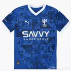 طقم الهلال 2025 ( 65 ريال )