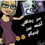 هتخس من غير ما تحس 