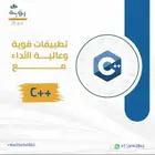 حل مشاريع برمجة سي بلاس C بروجكت