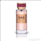 عطر مستوحاة من درعه 555برفيت