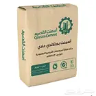 سمنت