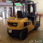 رافعه شوكيه