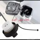 غطاء بنزين هوندا - مشبك غطاء بنزين هوندا
