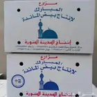 للبيع كراتين بيض نظيف