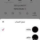 يوزرات تيك توك رباعيه مميزه الواحد ب 50 ريال فقط