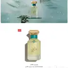 هيرش_2 العز للعود 100 ملي