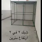 شبوك حديد