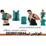 جديد مشدات الجسم