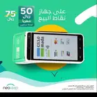 جهاز مدى شبكة