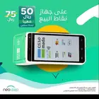 جهاز شبكة مدى