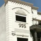 حجر رياض طبيعي