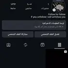 حساب انستا