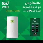 مودم هواوي راوتر 5جي متنقل سرعه مفتوحة مقويات مجانية
