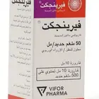مكمل غذائي لفقر الدم ونقص الحديد