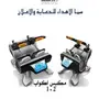 مكبس اكواب 2x1