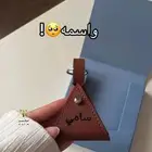 ميداليه جلد فاخره باسمك او عبارتكم الخاصه
