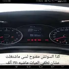 سيراتو 2016 للبيع