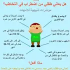 معلمة تربية خاصة واخصائية تخاطب