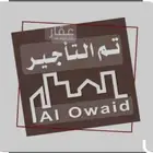 شقة للايجار في فيلا الدور الارضي جدة الرحمانية