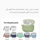 سماعة شبيه ابل