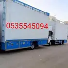 شركة نقل عفش نقل اثاث