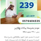 الجديد وصل عرض المدارس