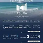 شقق تمليك للسكن والاستثمار حي الحمراء جدة