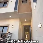 فلل للبيع بالمدينة تبدأ سعرها 990 ألف
