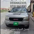 سواق نقل جامعه ملك خالد من احدرفيده