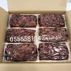 نشتري جميع انواع اتمر الامنتهي