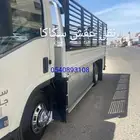 نقل عفش سكاكا
