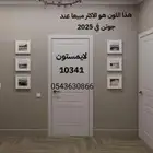 مقاول دهانات الرياض 2026
