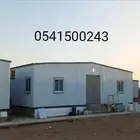 غرفه كله مقاس انت مزاج جاز اتصل واتساب