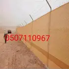 مقول جميع انوع الترات وشبوك