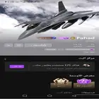 حساب جاكو داعم للبيع وصامل اتصال