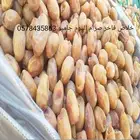 خلاص فاخر جامبو
