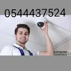 كاميرات مراقبه