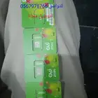 شريحه زين نت مفتوح بدون استخدام عادل تشغيل روتر زين 5Gفقط