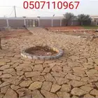 جميع انوع التراث