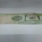 ريال الملك عبدالله بتوقيع الخليفي السعر ع السوم