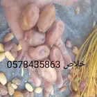 خلاص فاخر