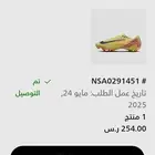 جزمه نايكي جديده