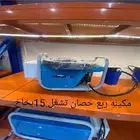 تركيب ضباب ورذاذ خصم 15